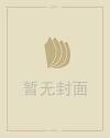 摩羯座和什么星座最配